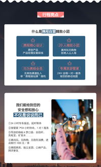 重慶5日4晚跟團游 20人精致純玩，打卡李子壩、避暑武隆仙女山