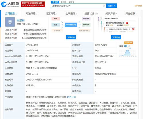 紫光學(xué)大子公司與浙江銀潤(rùn)簽署酒店管理租賃合同暨關(guān)聯(lián)交易公告