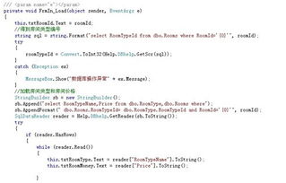 酒店餐飲管理系統(tǒng) 提升賓客體驗(yàn)與運(yùn)營(yíng)效率的核心引擎