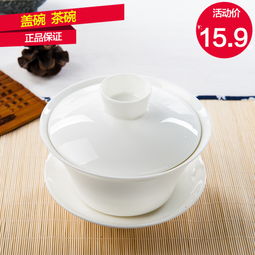 廠家促銷 骨瓷敬茶杯、婚慶用品定制，打造獨(dú)特喜慶回禮