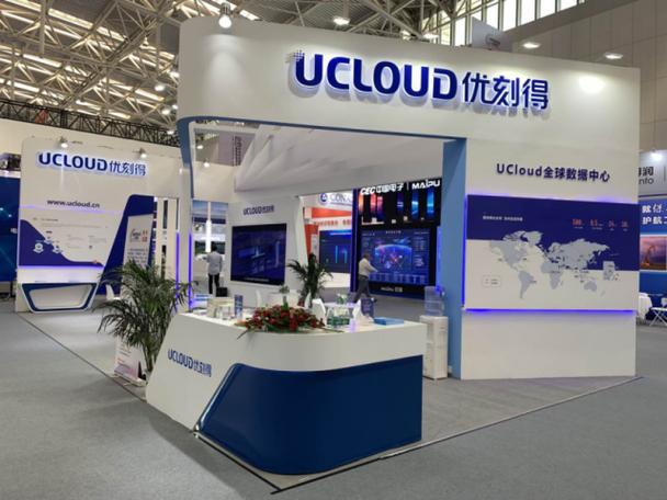 云安全新標(biāo)桿 UCloud系列安全產(chǎn)品及服務(wù)閃耀2019國家網(wǎng)絡(luò)安全宣傳周