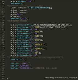 C語言實(shí)戰(zhàn) 開發(fā)桌面提醒程序，揭秘軟件開發(fā)的“黑科技”