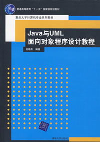 探索數(shù)字世界的奧秘 評《計(jì)算機(jī)軟件開發(fā)的藝術(shù)與實(shí)踐》