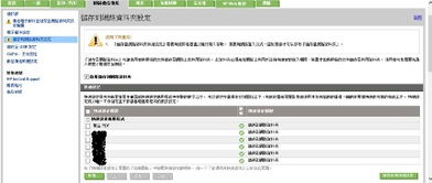 如何高效獲取HP打印機(jī)、筆記本電腦、臺(tái)式電腦及更多產(chǎn)品的軟件與驅(qū)動(dòng)下載與技術(shù)支持